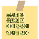 도전 한자급수 이미지