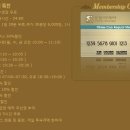 (주)신안관광호텔리베라