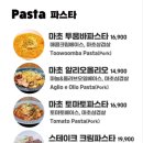 마초그릴 이미지