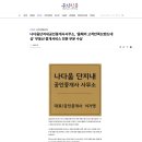 나다움공인중개사사무소 네이버블로그