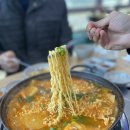 어사출또상현역점