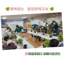 원예생활지도사 이미지