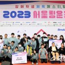 서울림건강