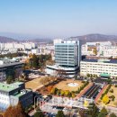 공주대학교 내외일보
