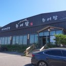 강화도 한식 맛집 게장백반으로 모두가 만족한 식사