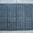 208차 빛고을동백산악회 정기산행 9월22일 넷째일요일 충북충주,재천 천등산(807 m)박달재 산행안내 이미지