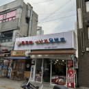 낙지일번지(가) 이미지