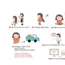 아름다운가게원주 이미지