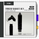 주식회사 모래코리아 이미지