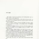 이가원 이미지