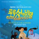 태백문화예술회관 대공연장
