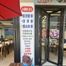 만리포바다회수산 이미지