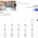 가나펜션 이미지