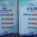 해랑.대게횟집 이미지