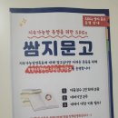 통영쌈지 이미지