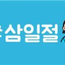 양성연내과의원 이미지