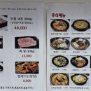 맛있어도돼지 | [일산 대화] 대화 먹자골목 추천 맛집 -삼겹살이 진심이었던 곳! 맛있어도돼지 방문 후기