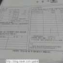 금화자동차공업사 이미지