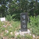 철미산(634.6m), 기우산(869.9m), 조양산(620m) - 강원 정선 이미지