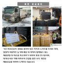 협동운수 이미지