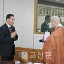 한국불교종단협의회, 제2차 이사회 개최 이미지