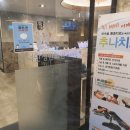 종로한의원 이미지