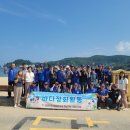 사곡 이미지