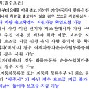 개인화물852