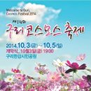 잠실역 9번출구 공원 이미지