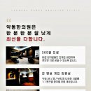 장산한의원 이미지