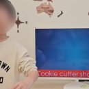 코뮌영어학원