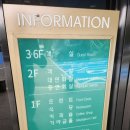 수안보상록호텔사우나 | [충주 수안보상록호텔] 온천 사우나 이모저모고모(요금 및 이용시간, 편의시설, 할인 등등)