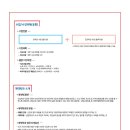 예명대학원대학교 Daum카페