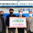 제이에이치 이미지