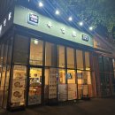 육연가 - 노원구 상계로3길 21 | [인천 송도] 송현아 근처 육회, 연어 맛집ㅣ육연가 혼밥 후기