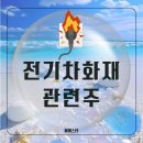 신진엠 이미지