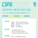 라이프푸드 이미지