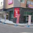 워시피플셀프빨래방부천 이미지
