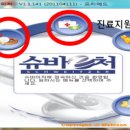 슈바이쳐약국 이미지