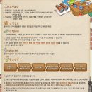 크라운 민박 이미지