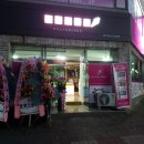 싸다싸아이스크림