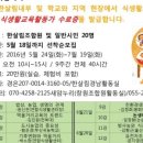 한살림경남거제매장