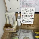 아름다운가게 관악자명점 이미지