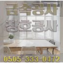 창호약국 이미지