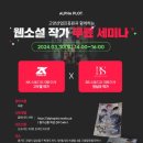 알파산업