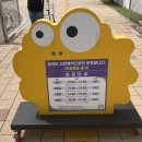 경기북부어린이박물관 이미지