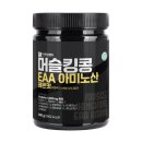 킹콩L