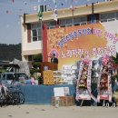 일직초등학교 이미지