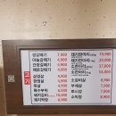 여수동치즈갈매기천호점 이미지