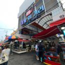 CU(진해안골청안점) | 포항 애견동반 식당 죽도시장 맛집 대게 물회 횟집 추천